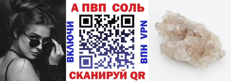 Названия наркотиков Ливны Канабис  блэк спрут зеркало  Гашиш  КОКАИН 