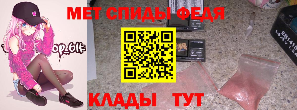 Ливны  Амфетамин  Вход с VPN  Амфетамин VHQ 