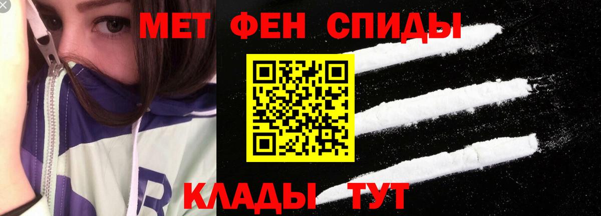 АМФЕТАМИН VHQ Ливны