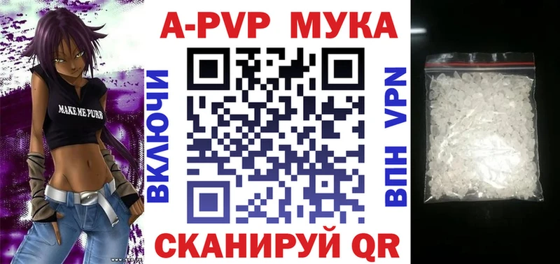 ссылка на мегу ССЫЛКА Ливны A PVP Соль
