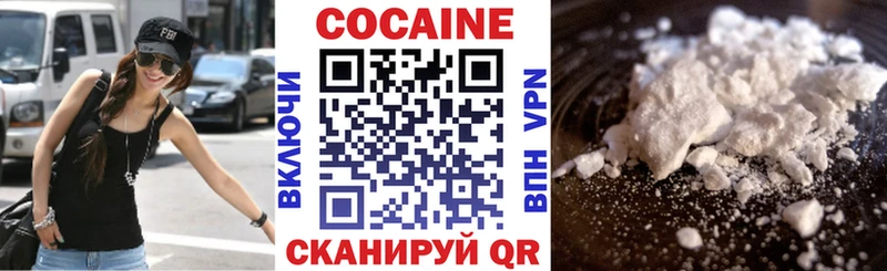 Кокаин Боливия  OMG зеркало  Ливны 