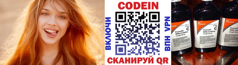 купить закладку  это клад  Codein Purple Drank  Ливны 
