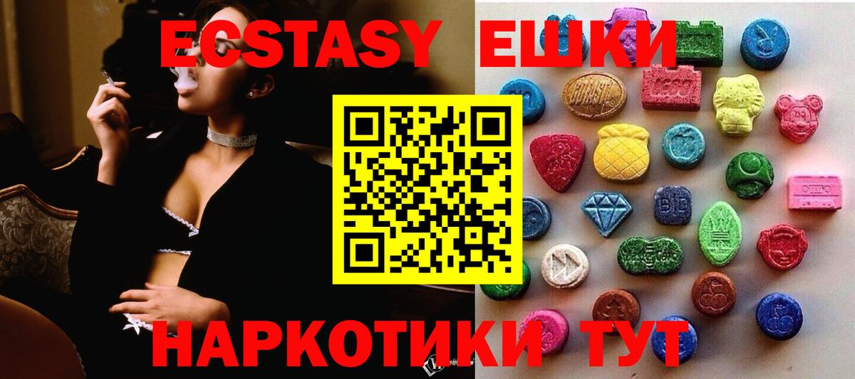 Ecstasy TESLA Ливны