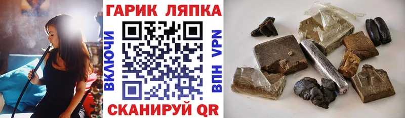 Гашиш индика сатива  Ливны 