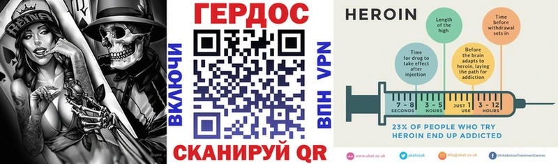 Героин белый  Ливны 