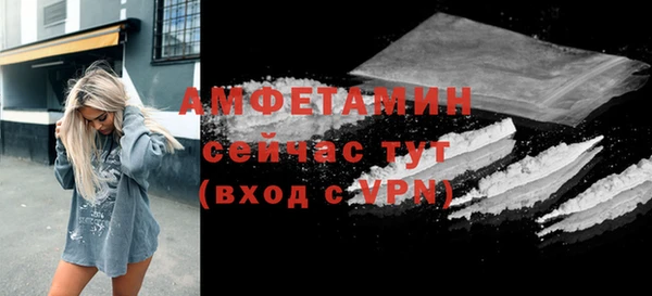 mdpv Алексин