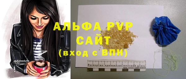 mdpv Алексин