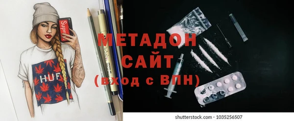 метадон Алексеевка