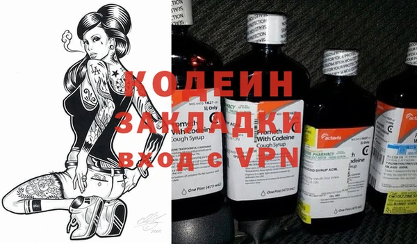 метадон Алексеевка