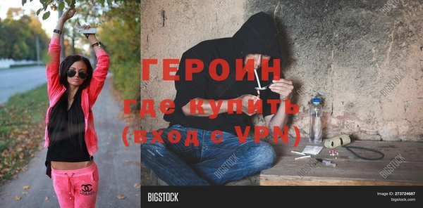 mdpv Алексин
