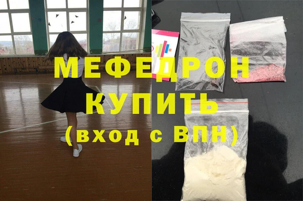 меф Алзамай