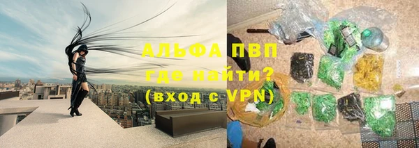 mdpv Алексин