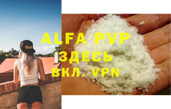 mdpv Алексин