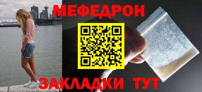 mix Ипатово