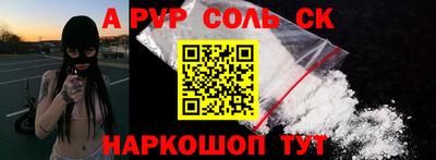 кокаин Изобильный