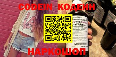MESCALINE Старая Купавна