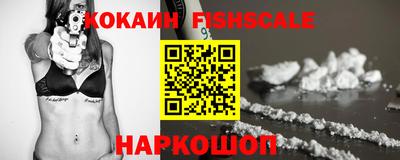 кокаин Изобильный