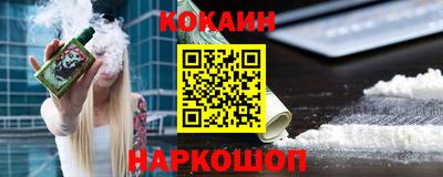 mix Ипатово