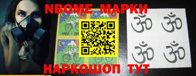 синтетический гашиш Ставрополь