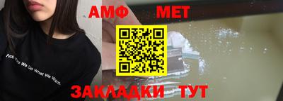 mix Ипатово