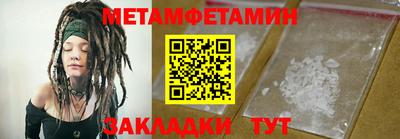 метадон Ирбит