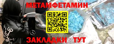 метадон Ирбит