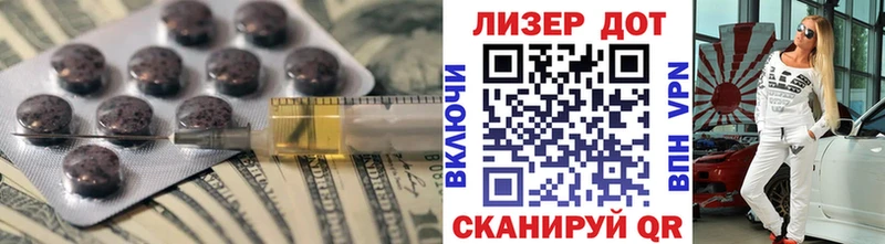 ЛСД экстази кислота  shop официальный сайт  Ливны 