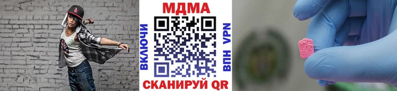 МДМА crystal  Ливны 