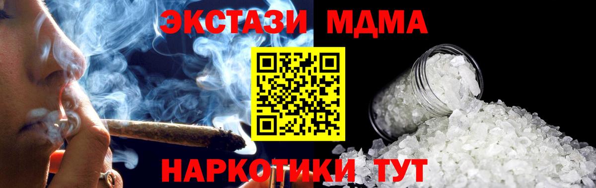 Ливны  MDMA  Вход с VPN  MDMA кристаллы 