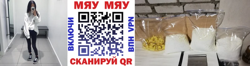 цены наркотик  Ливны  МЕФ mephedrone 