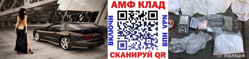 Первитин кристалл  где продают наркотики  Ливны 