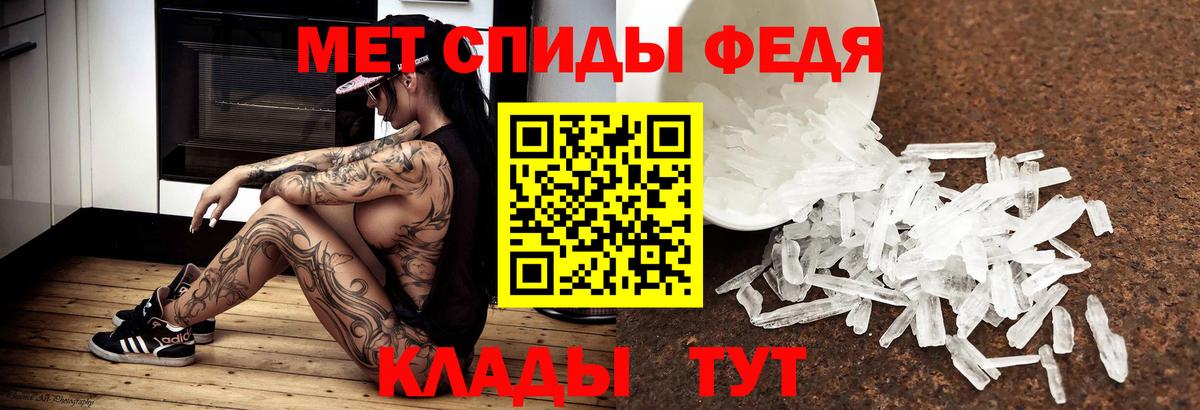 МЕФ  A-PVP СК   ГАШИШ  Магазины продажи наркотиков  Вход с VPN  АМФ кристаллы  Ливны  Меф МЯУ МЯУ   Кокаин 