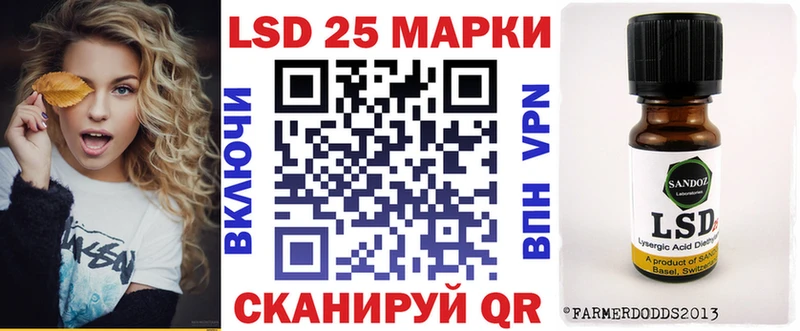 кракен ССЫЛКА  Ливны  Наркотические марки 1500мкг 