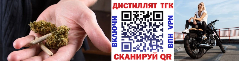 Дистиллят ТГК THC oil Ливны