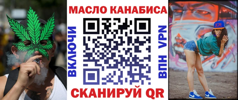 OMG зеркало маркетплейс Telegram Дистиллят ТГК жижа Ливны