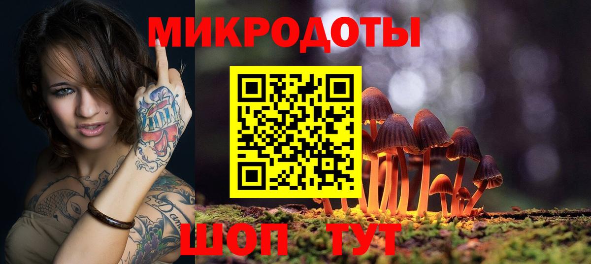 Псилоцибиновые грибы мицелий  Вход с VPN  Ливны 