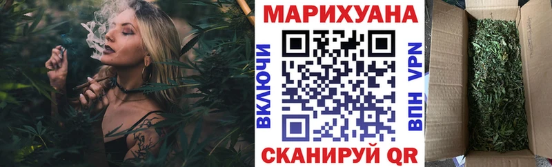 где найти   Ливны  Канабис VHQ 