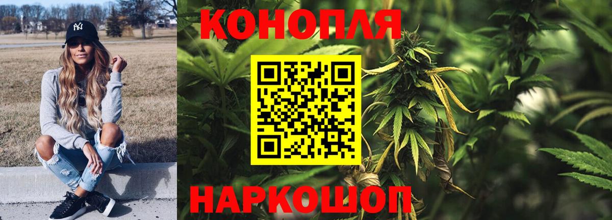 Ливны  Марихуана Bruce Banner  Канабис марихуана  Вход с VPN  Каннабис OG Kush 